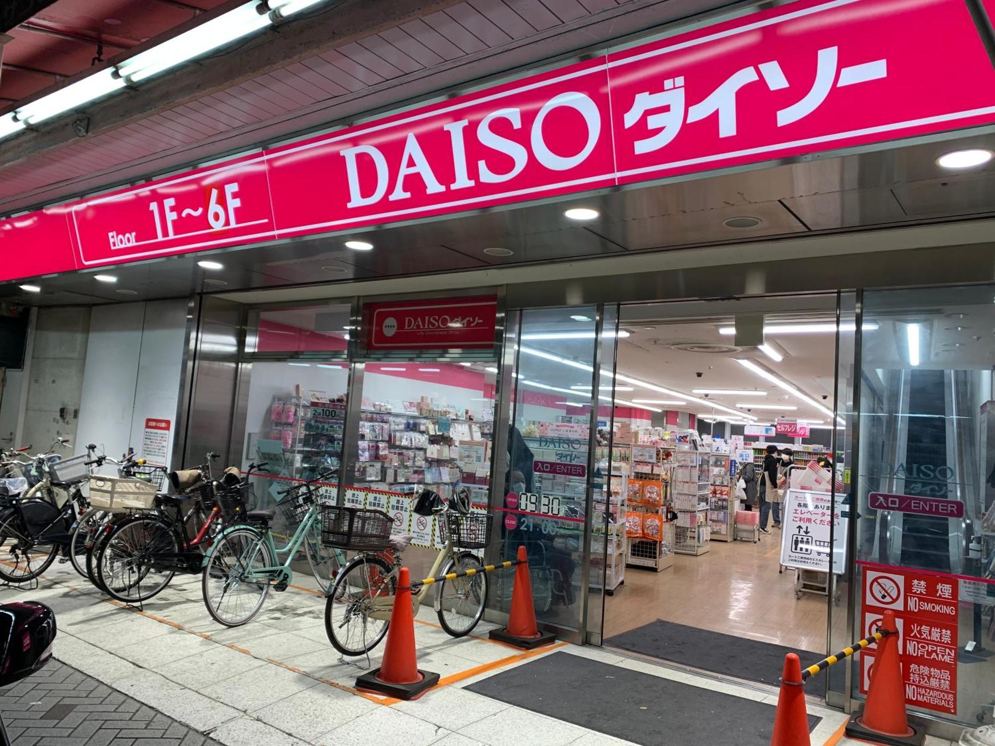 Semesterbostad Charming New Launch: Direct Access To Narita & Haneda Airports, Shinjuku, And Disneyland; Close To Asakusa & Akihabara! Tokyo prefektur